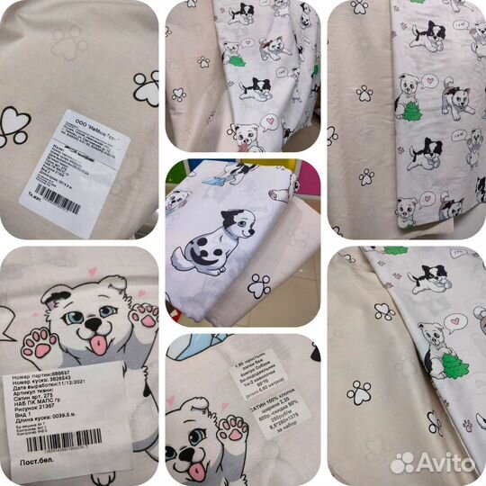 Ткань сатин для постельного белья