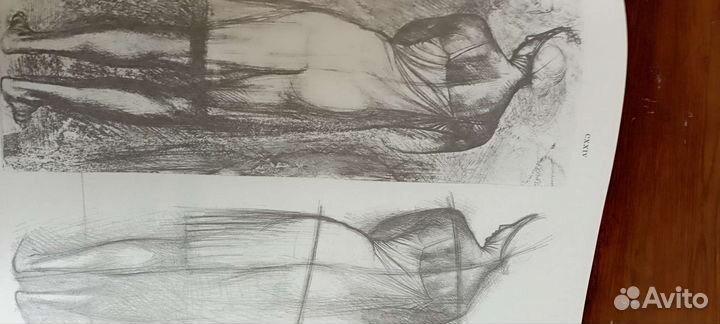 Книга на немецком языке