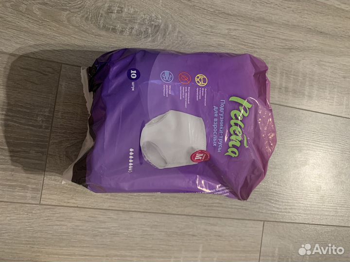 Вещи пакетом