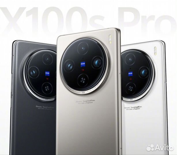 vivo X100s Pro, 16/512 ГБ