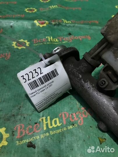 Главный тормозной цилиндр Nissan P12 седан 1.8