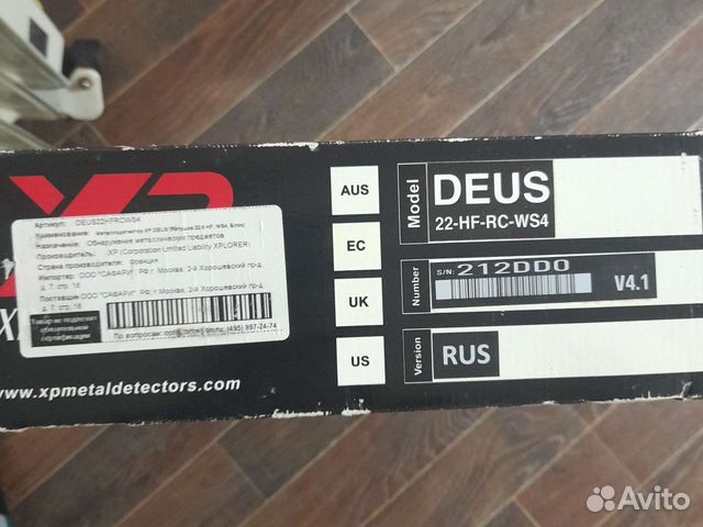 Металлоискатель xp Deus бу