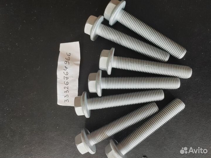 Болт 33326764966 BMW