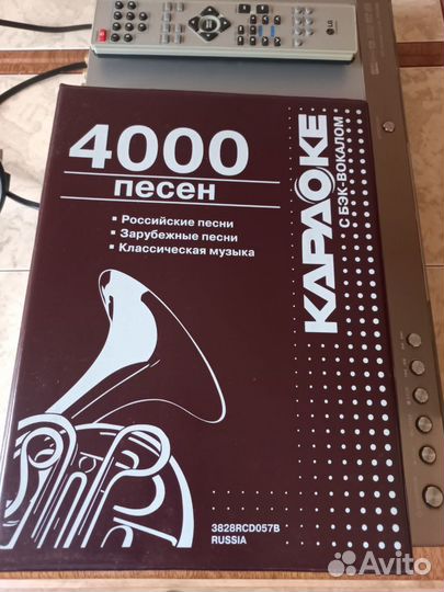 Караоке с бэк-вокалом