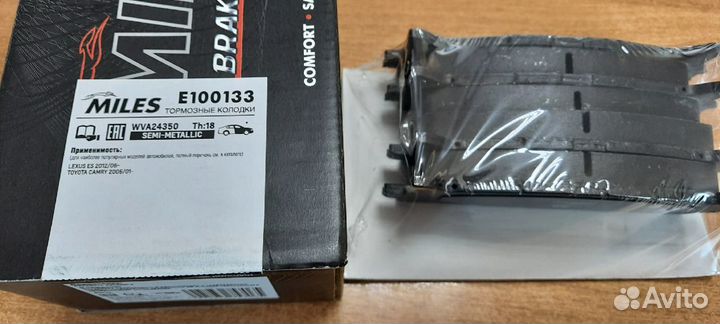 Колодки тормозные передние Тойота Камри 40 / 50