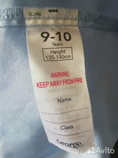 Рубашки школьные