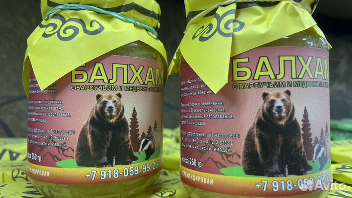 Балхам от кашля бронхита пневмании хобл и т.д