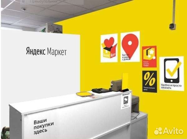 Администратор в пункте выдачи