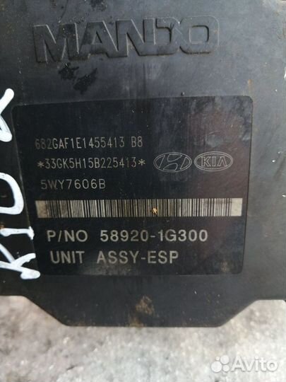 Блок ABS Киа Рио 2 2006 год