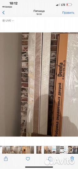 Продаю дверь Демфа(900 и 600) и погонаж