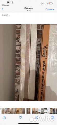 Продаю дверь Демфа(900 и 600) и погонаж