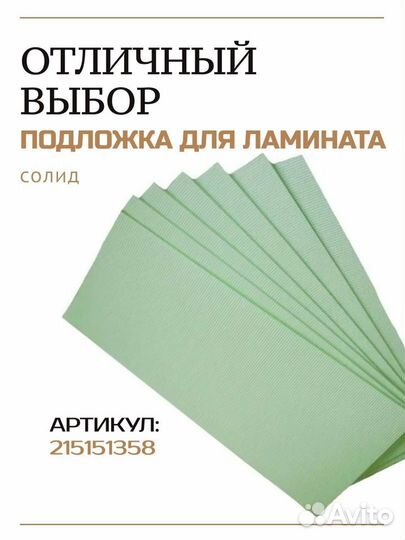 Ламинат Rancho Дуб Небраска 8мм 33кл с фаской