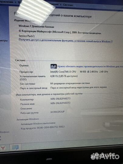 Ноутбук Samsung intel core i5