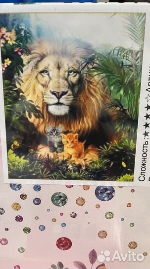 Алмазная мозайка на подрамнике