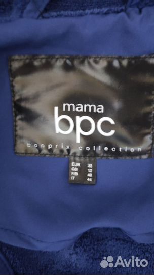 Слингокуртка 46-48