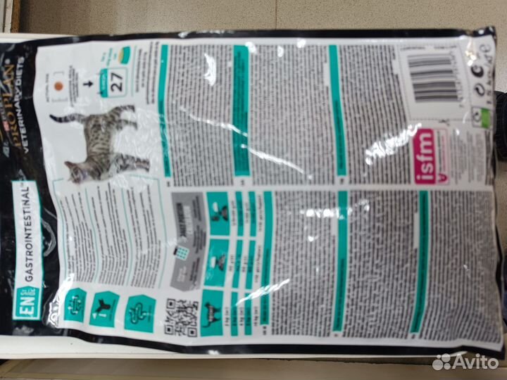 Корм для кошек