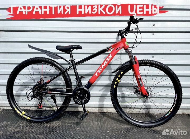 Велосипеды Новые