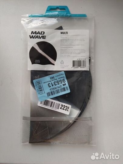 Шапочка для плавания Mad Wave детская, силикон