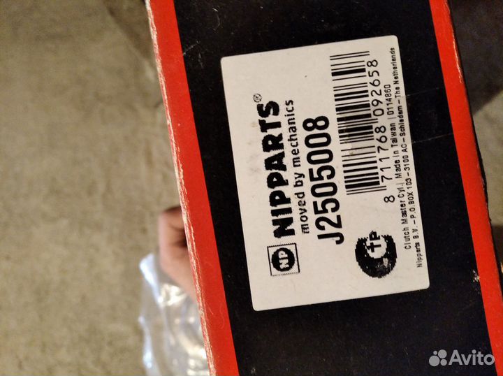 Цилиндр сцепления Galant 7