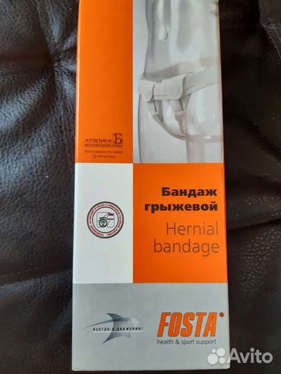 Бандаж грыжевой паховый