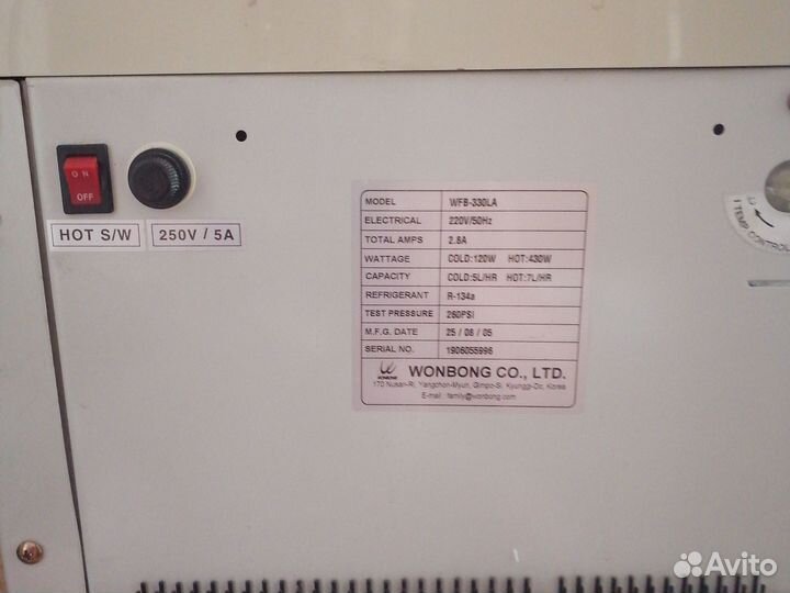 Куллер для воды напольный