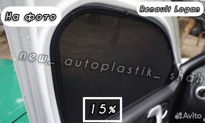 Каркасные Шторки/Сетки