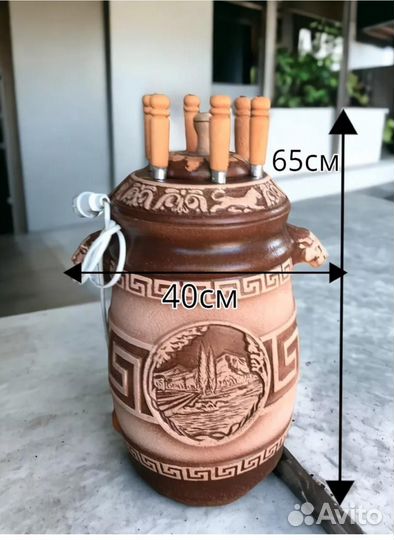 Электрический тандыр