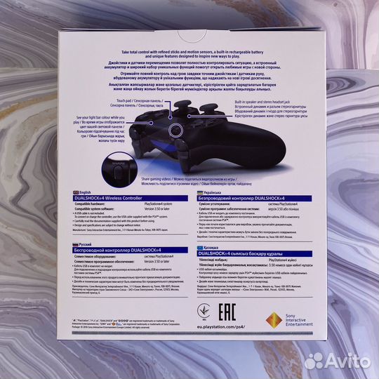 Джойстик (Геймпад) Dualshock 4 (чёрный)