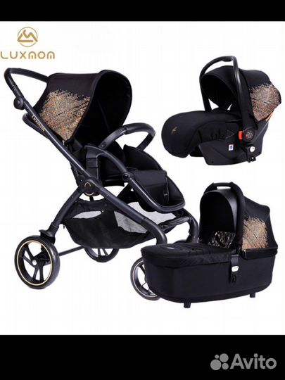 Коляска 3 в 1