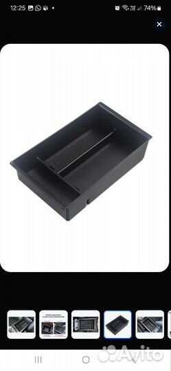 Ящик для хронения Chery Tiggo 8 pro