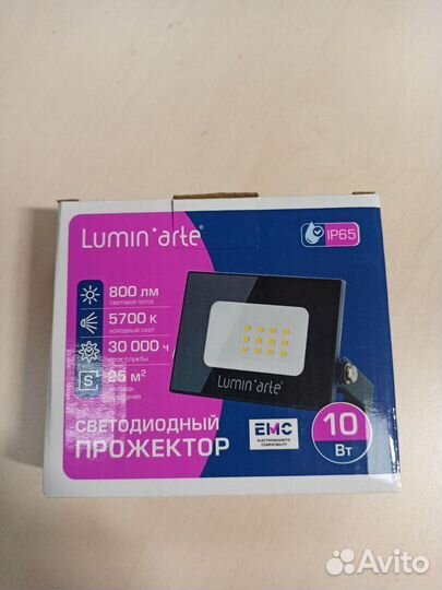 Led прожектор уличный, крепление на лиру 10Вт