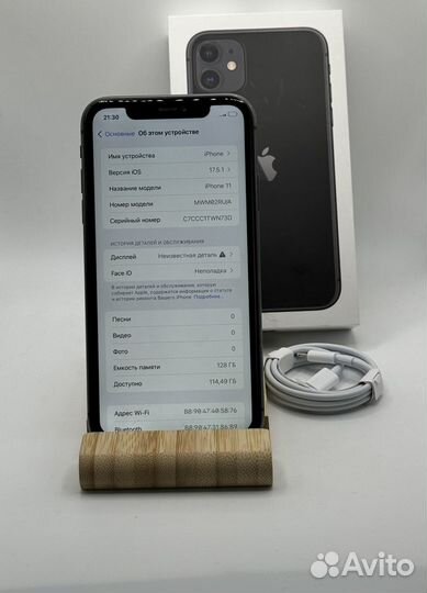 iPhone 11, 128 ГБ