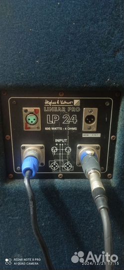 Колонки hk audio linear