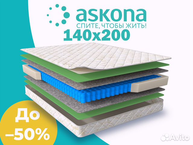 Матрас новый