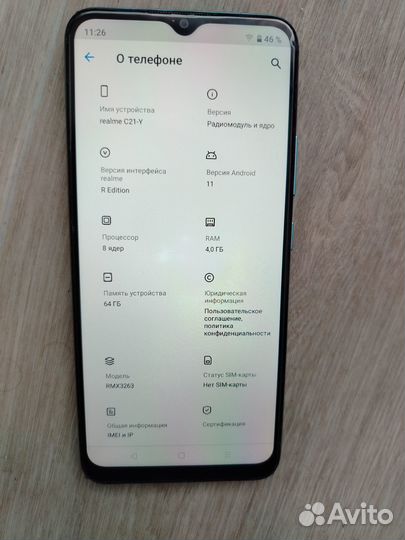 realme C21Y, 4/64 ГБ