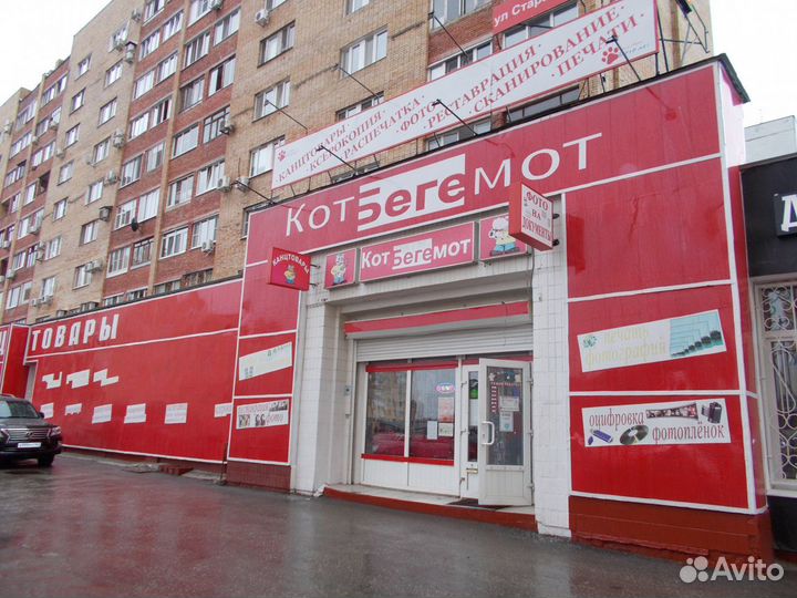 Бак стиральной машины atlant