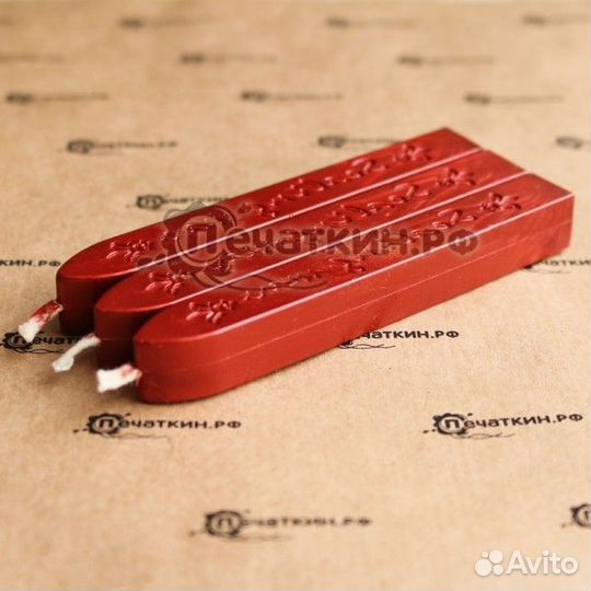 Сургуч с фитилем красный винтаж
