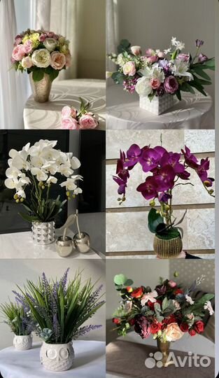 Композиции из искусственных цветов