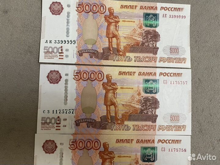 Купюра с красивым номером