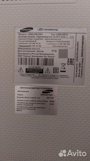 Телевизор samsung SMART tv