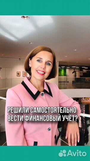 Финансы для бизнеса