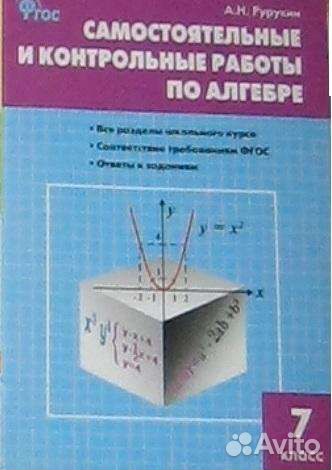 Учебные пособия