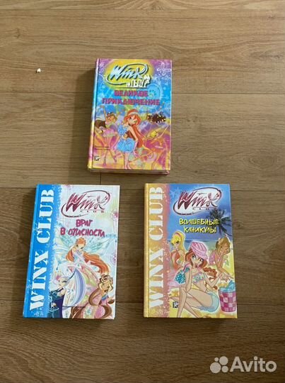 Книги для детей и подростков