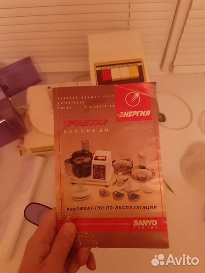 Кухонный процессор Энергия кп1580Е