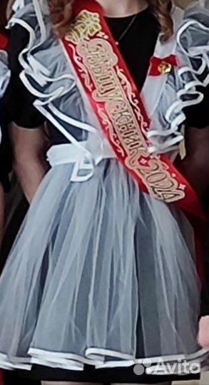 Школьный фартук