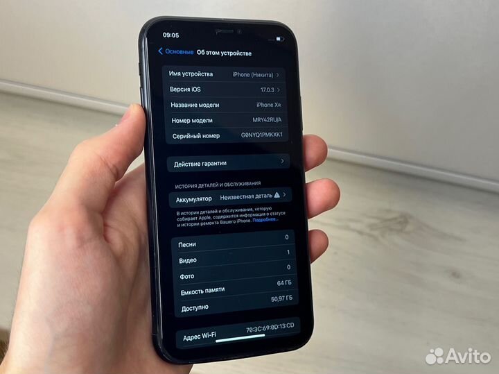 iPhone Xr, 64 ГБ