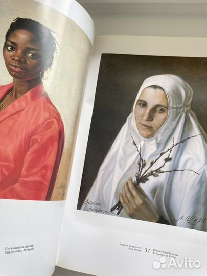 Александр Шилов