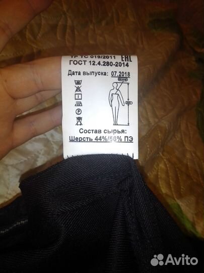 Брюки новые