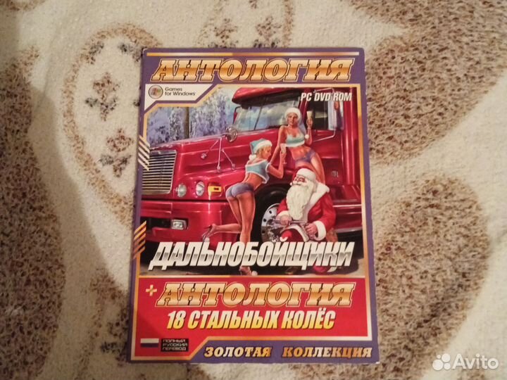 Диски с играми на ps3