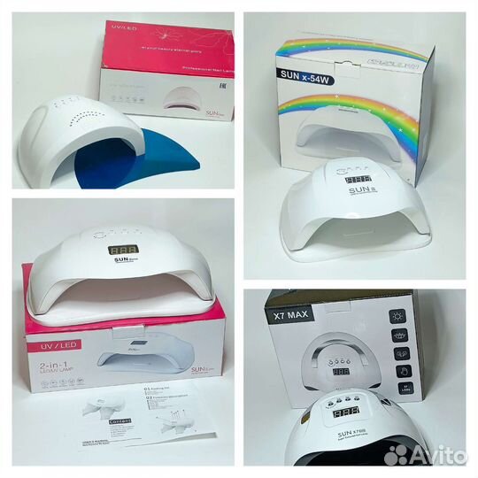Лампа для маникюра и педикюра